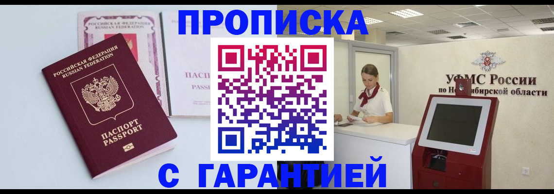 форма 3 в Буинске