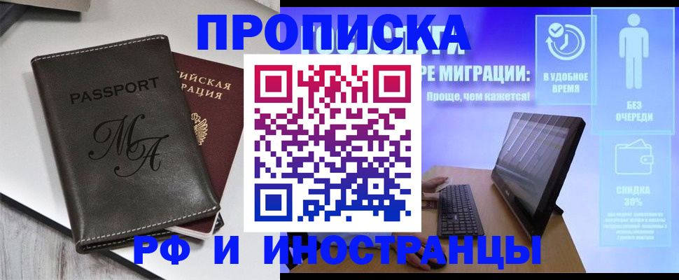 найти адрес прописки в Буинске