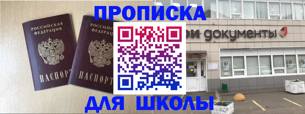 форма 3 в Буинске